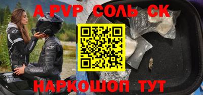 твердый Чебоксары