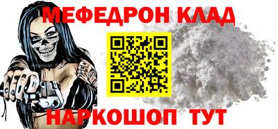 спайс Чебаркуль