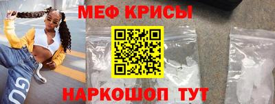 спайс Чебаркуль