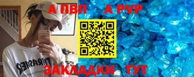 дживик Чапаевск
