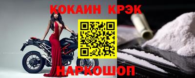 спайс Чебаркуль