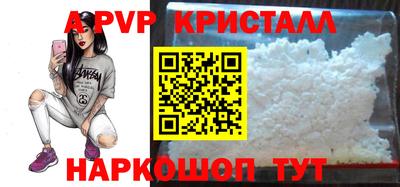 спайс Чебаркуль
