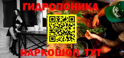 спайс Чебаркуль