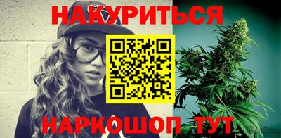 спайс Чебаркуль