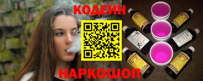 спайс Чебаркуль