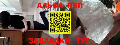 дживик Чапаевск
