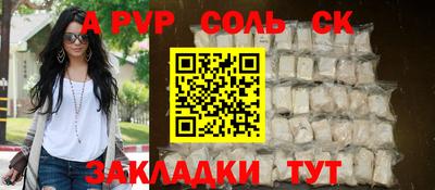 твердый Чебоксары