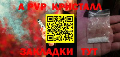 дживик Чапаевск