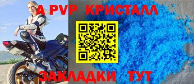 спайс Чебаркуль