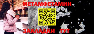 спайс Чебаркуль