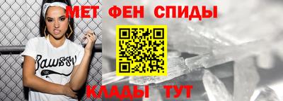 спайс Чебаркуль
