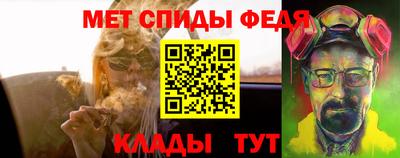 спайс Чебаркуль