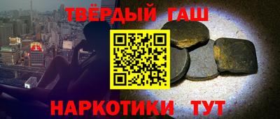 твердый Чебоксары