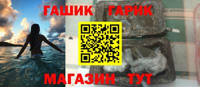спайс Чебаркуль