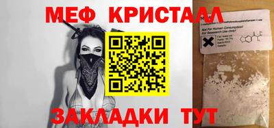 спайс Чебаркуль