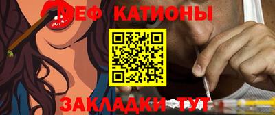 спайс Чебаркуль