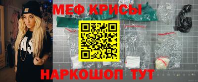 спайс Чебаркуль