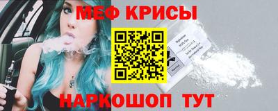 спайс Чебаркуль