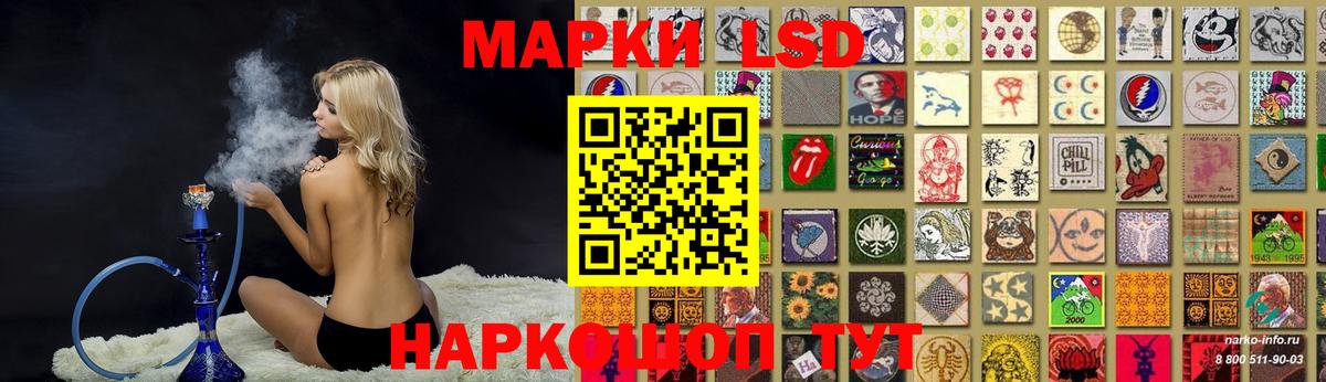 Батайск  Лсд 25 экстази кислота  Лсд 25 экстази ecstasy  Вход с VPN 