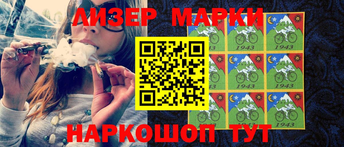 Наркотические марки  Марки N-bome 1,8мг  Марки N-bome 1,8мг  Вход с VPN  Батайск 
