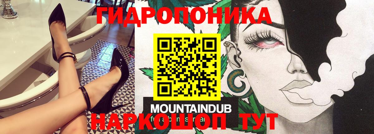 Шишки марихуана ГИДРОПОН Батайск