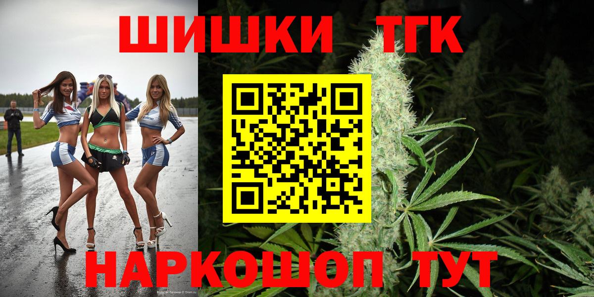 Канабис ГИДРОПОН  Канабис планчик  Батайск  Марихуана марихуана  Вход с VPN  Канабис OG Kush 